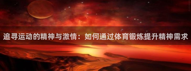 678体育官网地址