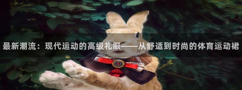 678体育官网下载