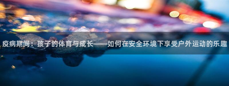 678体育app