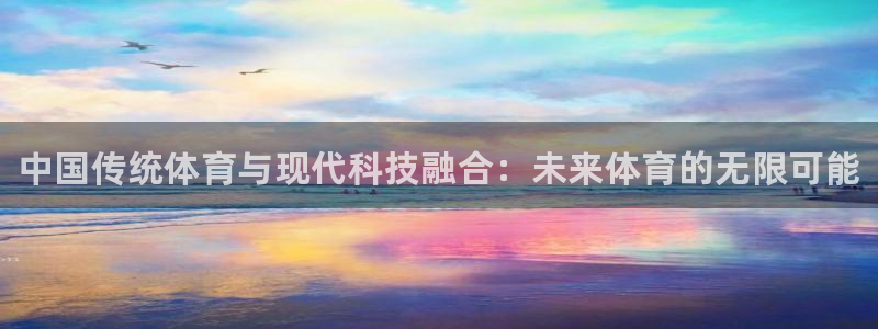678体育