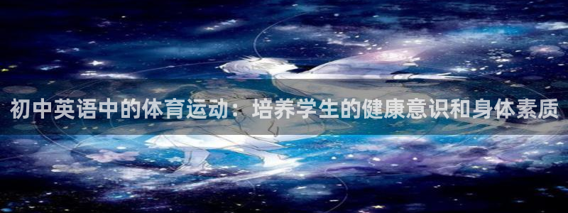 678体育