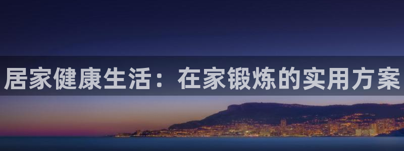 678体育app